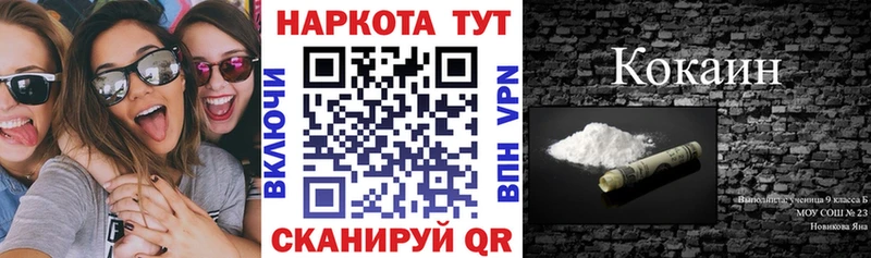 Купить наркотики сайты Нефтеюганск ГАШ Бошки Шишки kraken зеркало Меф мяу мяу Alpha PVP Амфетамин