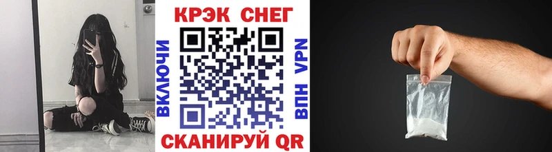 MEGA tor  Нефтеюганск  КОКАИН Fish Scale 