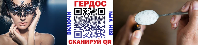 Героин белый  Нефтеюганск 
