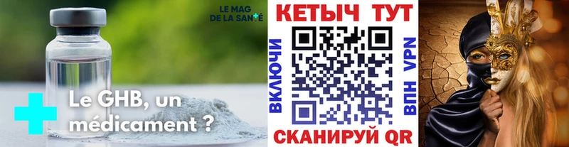 Кетамин VHQ  Нефтеюганск 