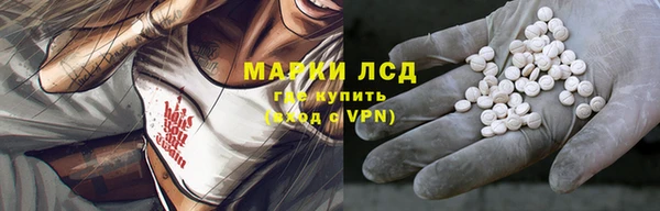 стафф Абаза