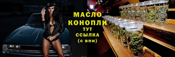 стафф Абаза