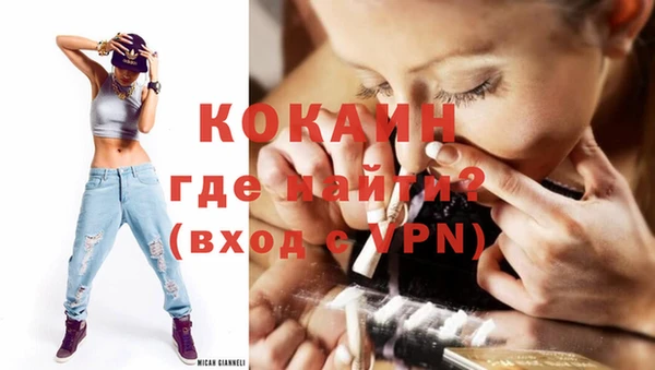 mix Абинск