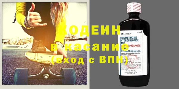 стафф Абаза