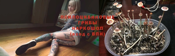 герыч Абдулино