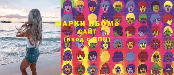 герыч Абдулино