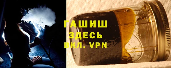герыч Абдулино