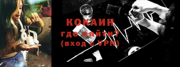 стафф Абаза