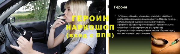 герыч Абдулино