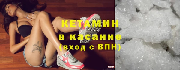 стафф Абаза