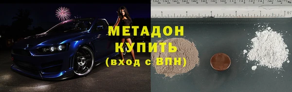 герыч Абдулино