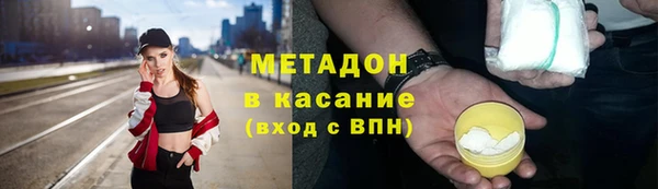 герыч Абдулино