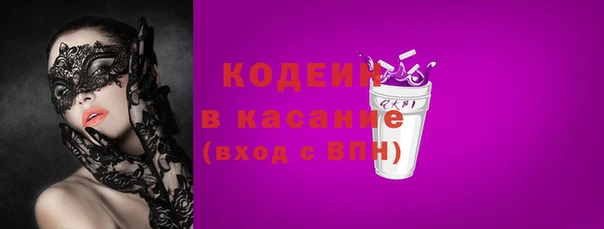 стафф Абаза