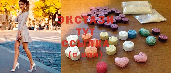стафф Абаза