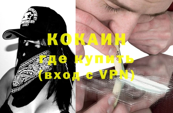 mix Абинск