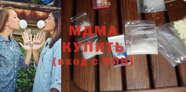 стафф Абаза