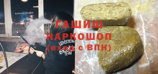 герыч Абдулино