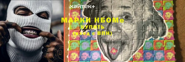 стафф Абаза