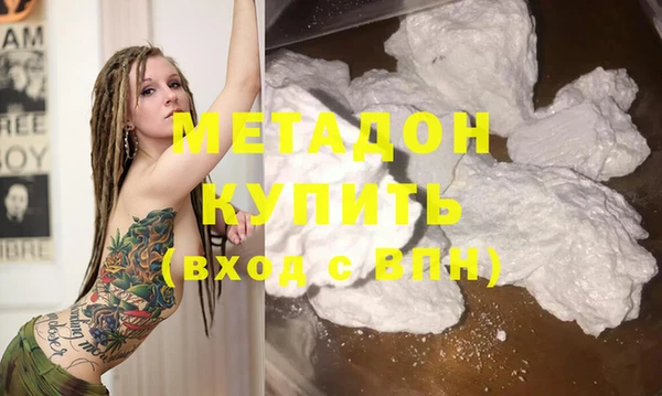 стафф Абаза