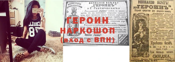 герыч Абдулино