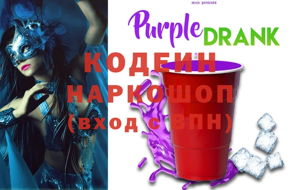 стафф Абаза