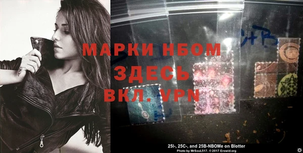 mix Абинск