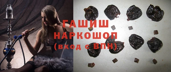 стафф Абаза