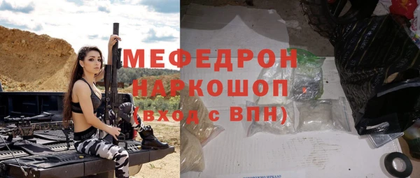 mix Абинск