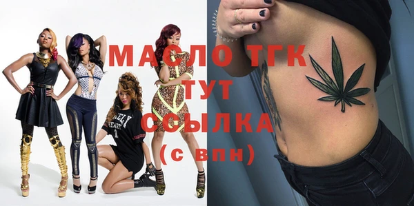 mix Абинск