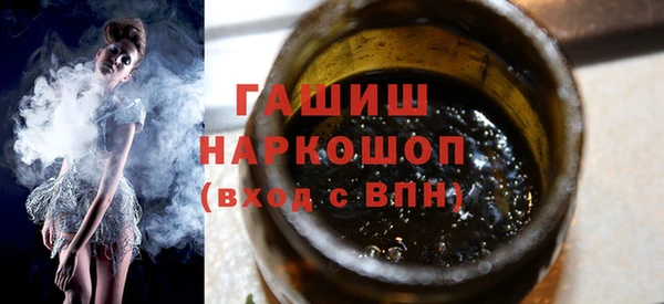 стафф Абаза