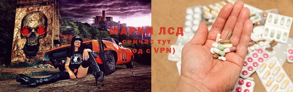 герыч Абдулино