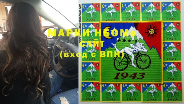 стафф Абаза