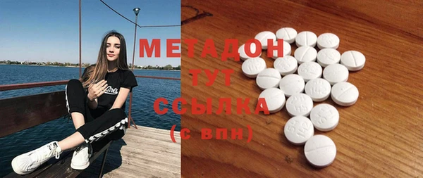 mix Абинск