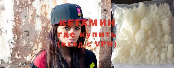 стафф Абаза