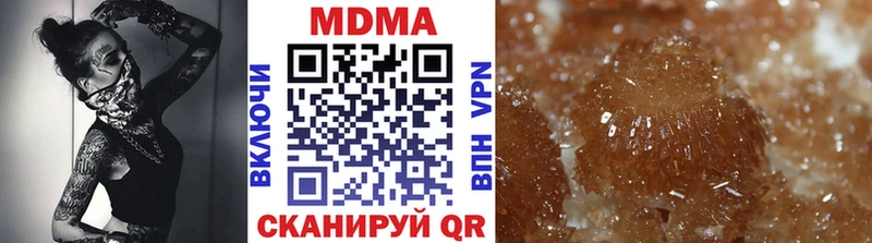MDMA crystal  Нефтеюганск 