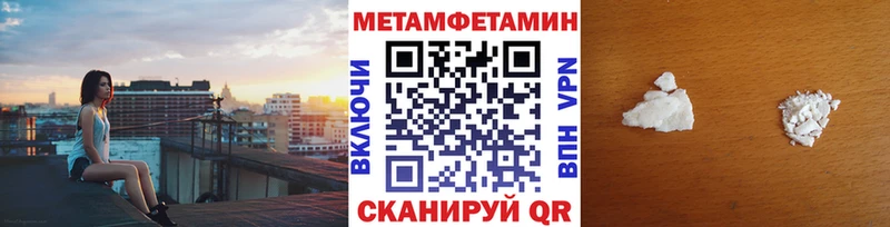 МЕТАМФЕТАМИН кристалл  Нефтеюганск 