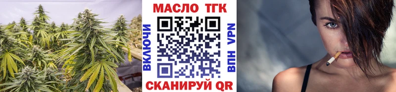 даркнет сайт  Нефтеюганск  Дистиллят ТГК концентрат 