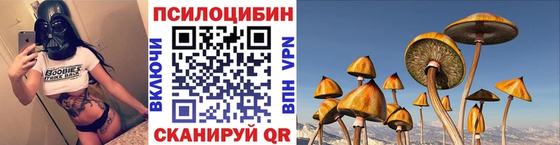 Галлюциногенные грибы мухоморы  Нефтеюганск 
